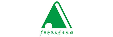 廣西師范