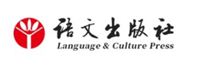 語(yǔ)文出版社