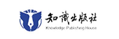 知識(shí)出版社