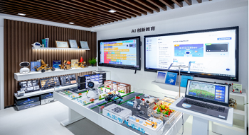 中小學(xué)人工智能教育綜合解決方案