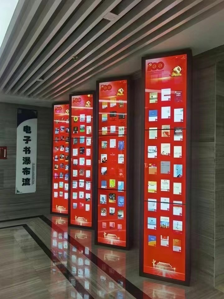 瀑布流電子書(shū)