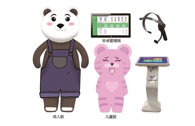多維智能情緒調(diào)節(jié)擁抱訓(xùn)練系統(tǒng)