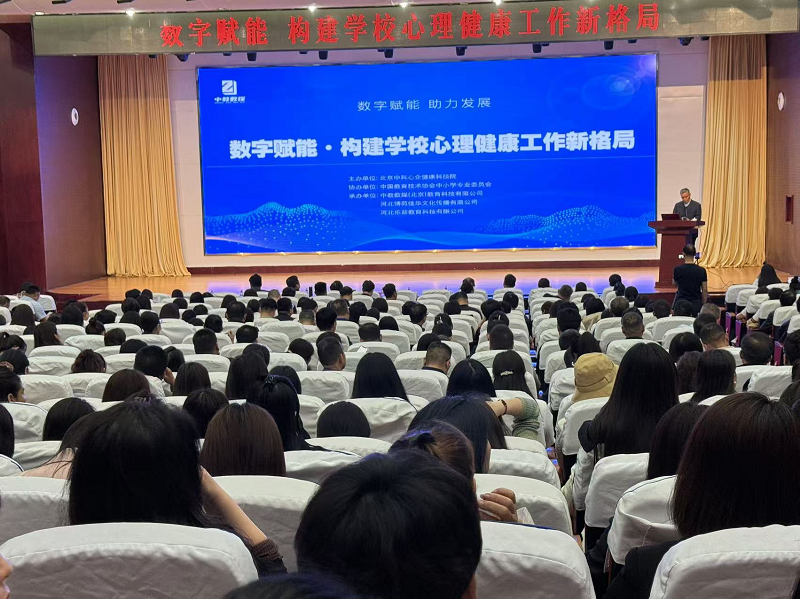 全國中小學核心素養(yǎng)下的多維大課堂課堂 教學研討會與名師成長高級研修班通知