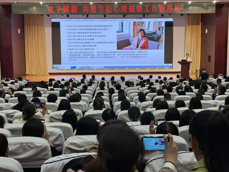 煙臺——全國中小學新德育創(chuàng)新與班主任專業(yè)成長研討會