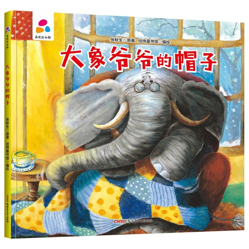 品悅繪本館：大象爺爺?shù)拿弊? /></figure>
							<strong>品悅繪本館：大象爺爺?shù)拿弊?/strong>
							<span>查看詳情</span>
						</a>
					</li>
 
					<li>
						<a href='NewsInfo.asp?ArticleID=977'>
							<figure><img src=
